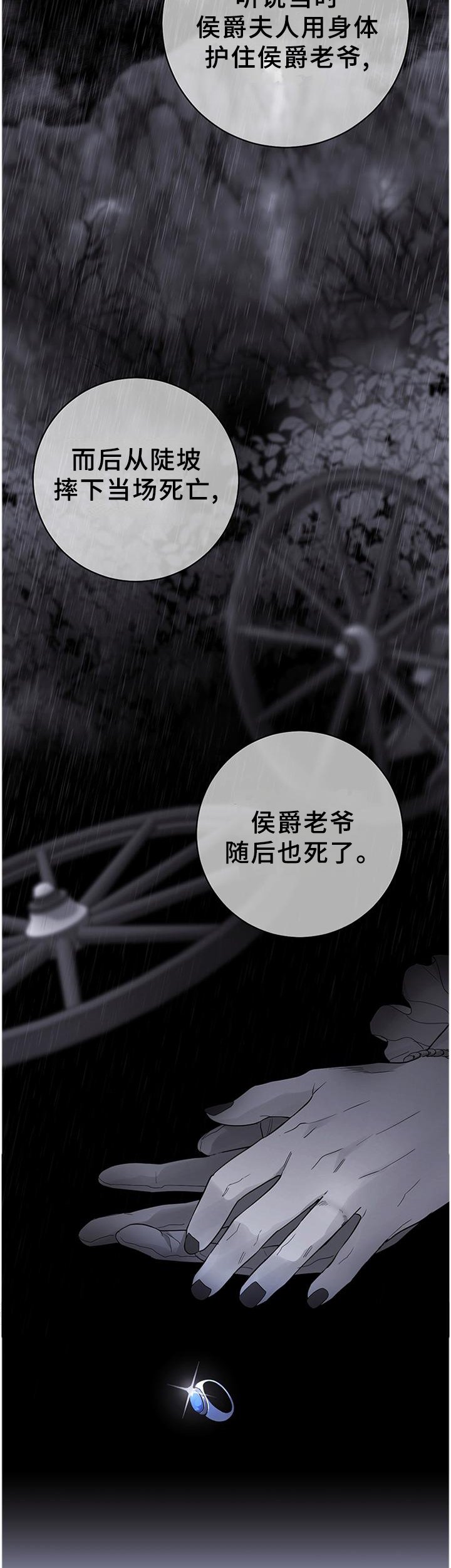 第34章：毫无波动