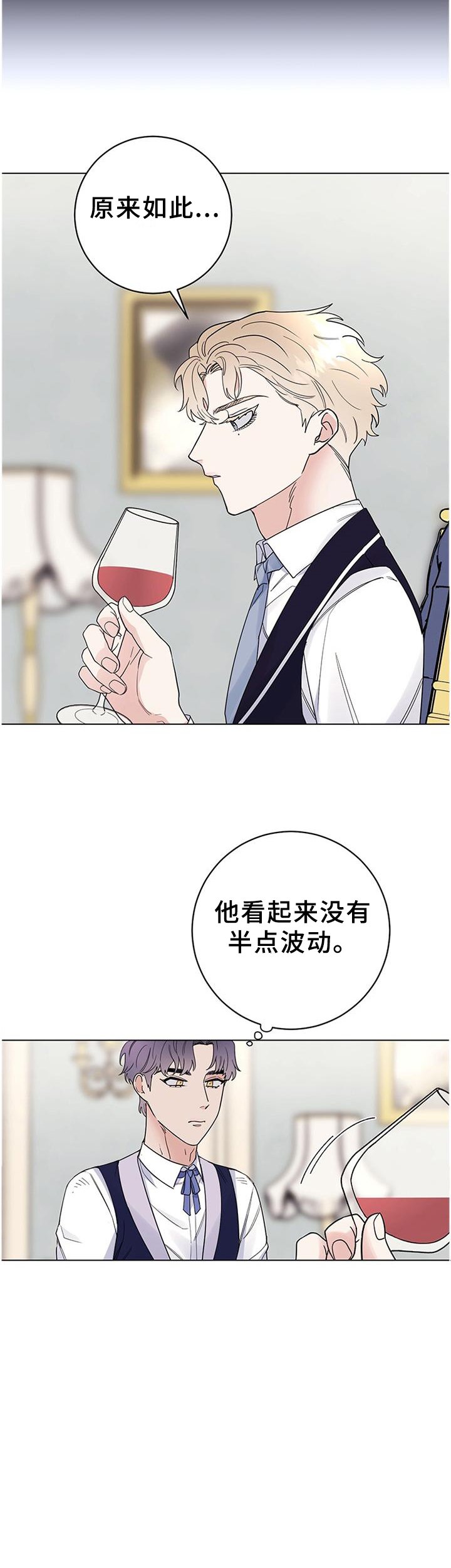 第34章：毫无波动
