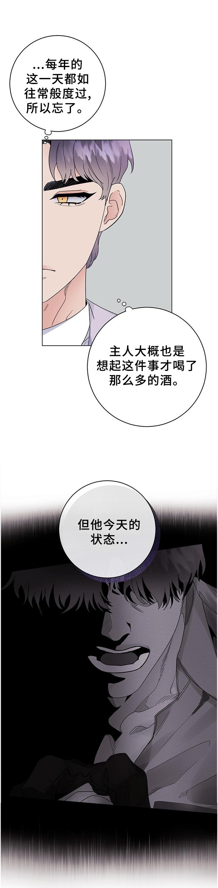 第35章：让人恶心