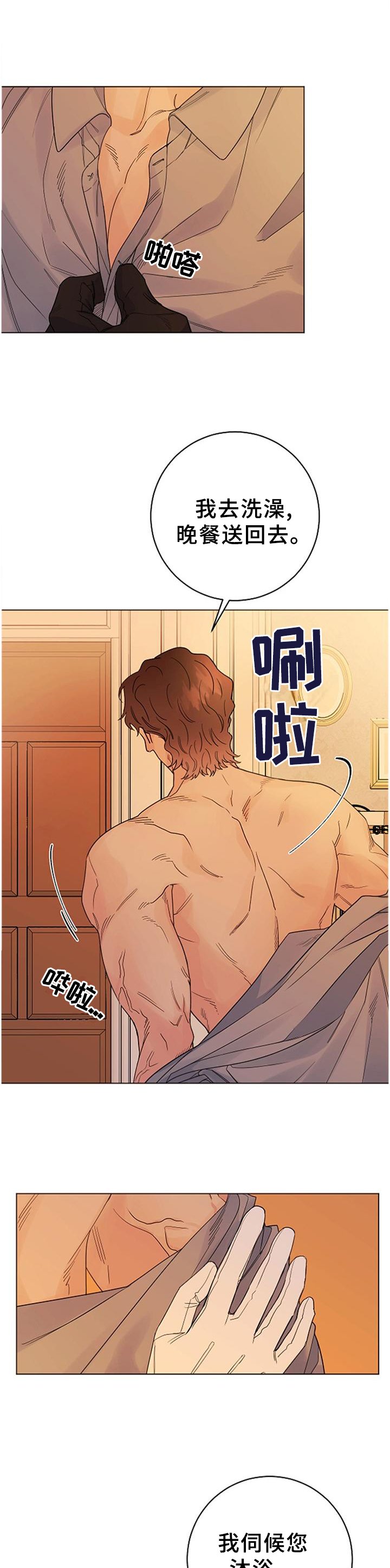 第36章：血统的故事