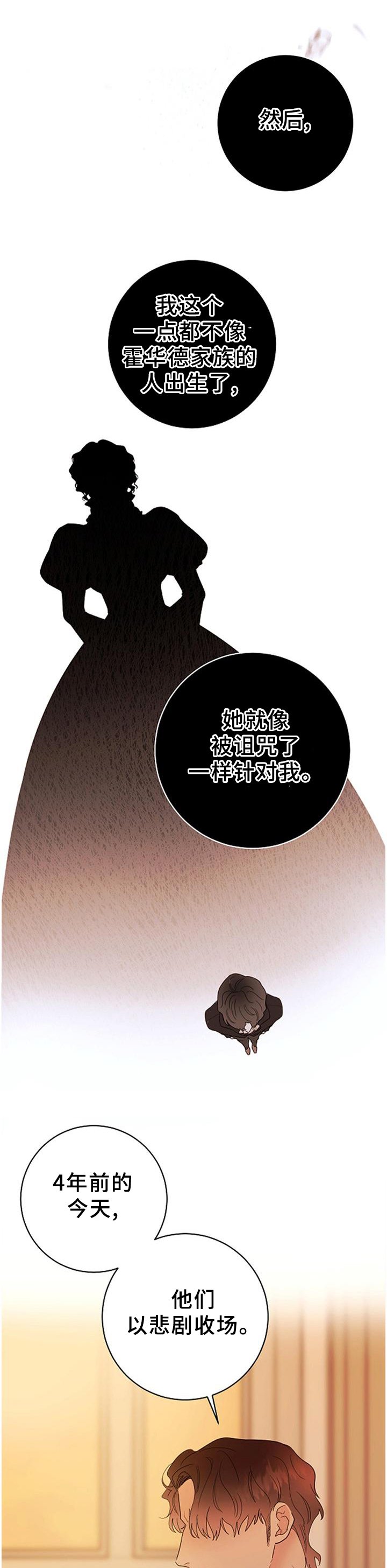 第37章：每个人的时刻