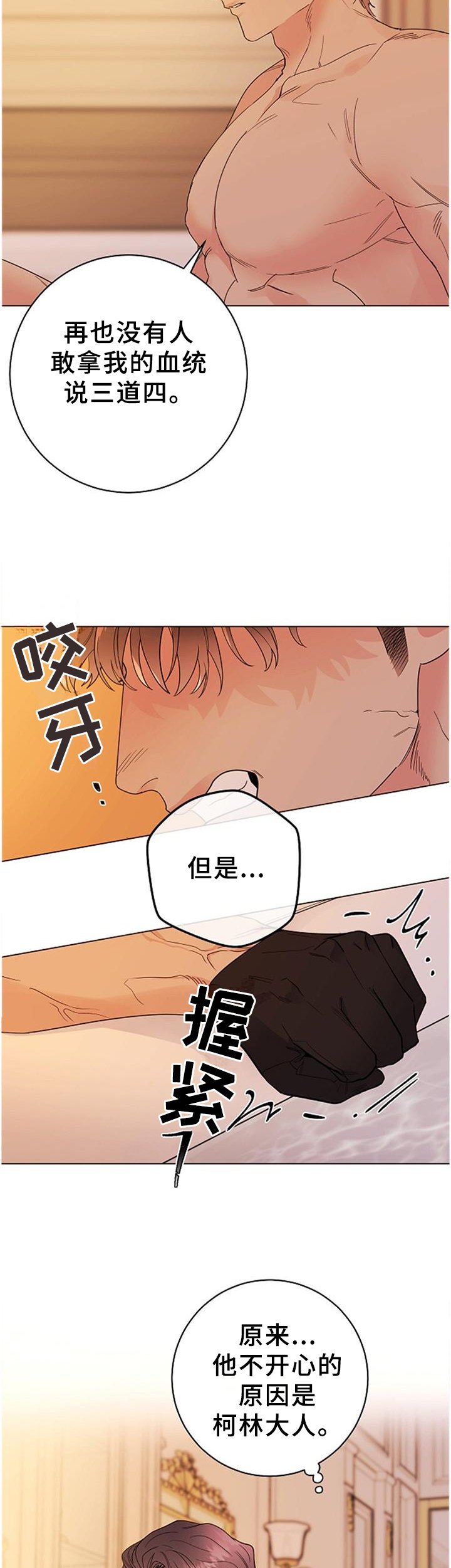 第37章：每个人的时刻