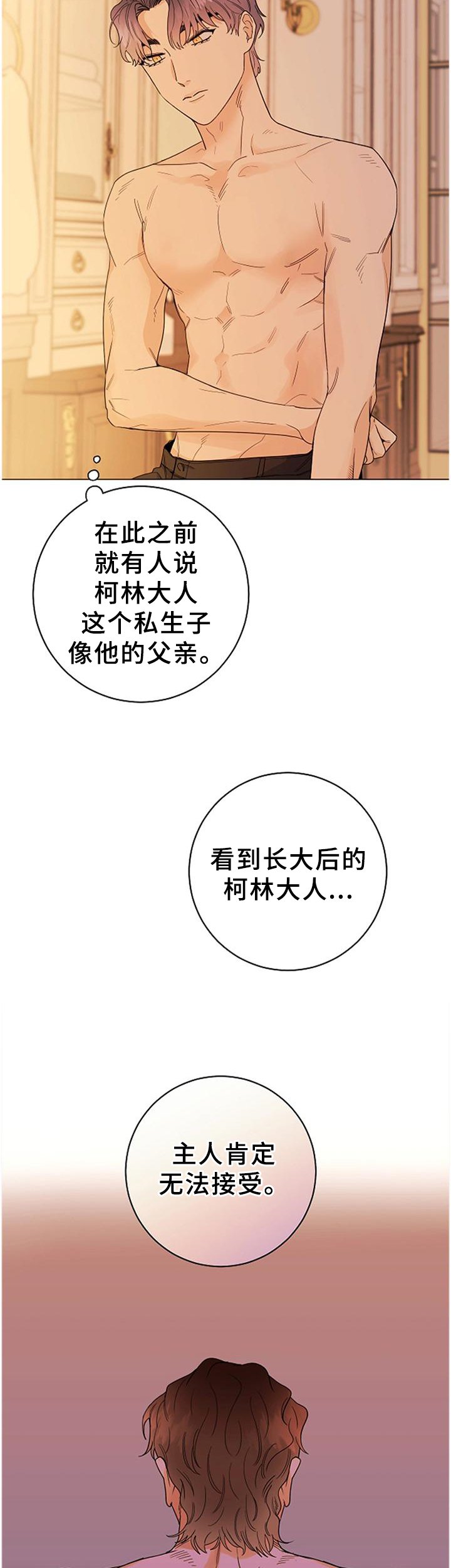 第37章：每个人的时刻