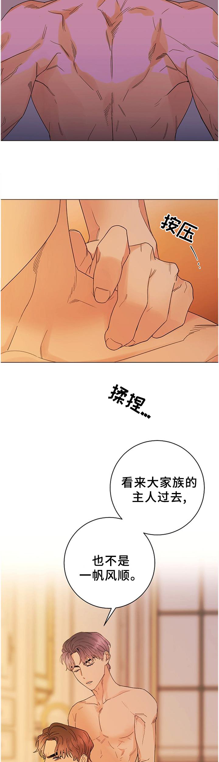 第37章：每个人的时刻