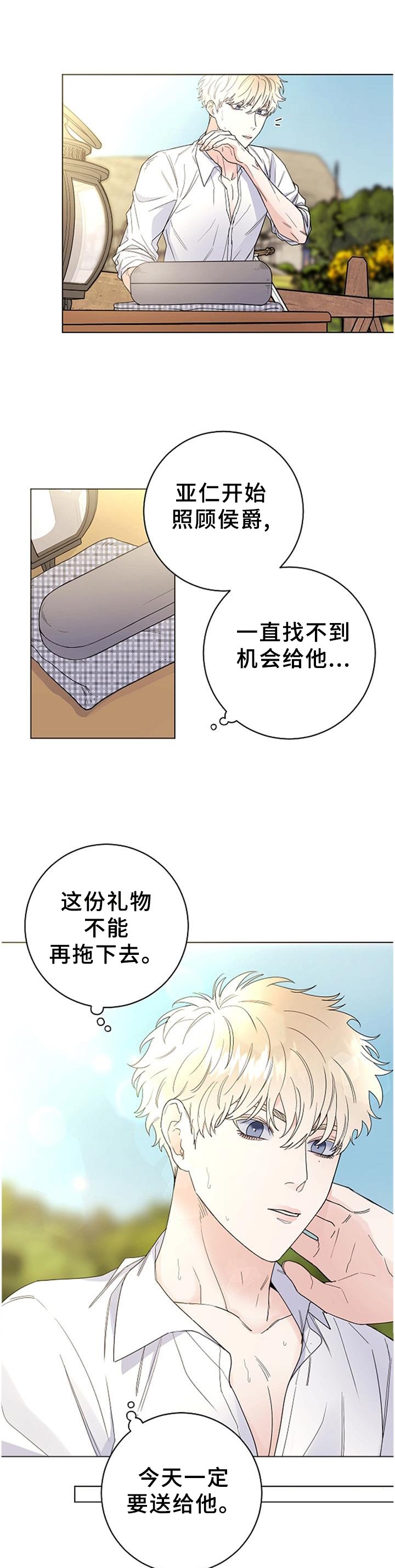 第37章：每个人的时刻