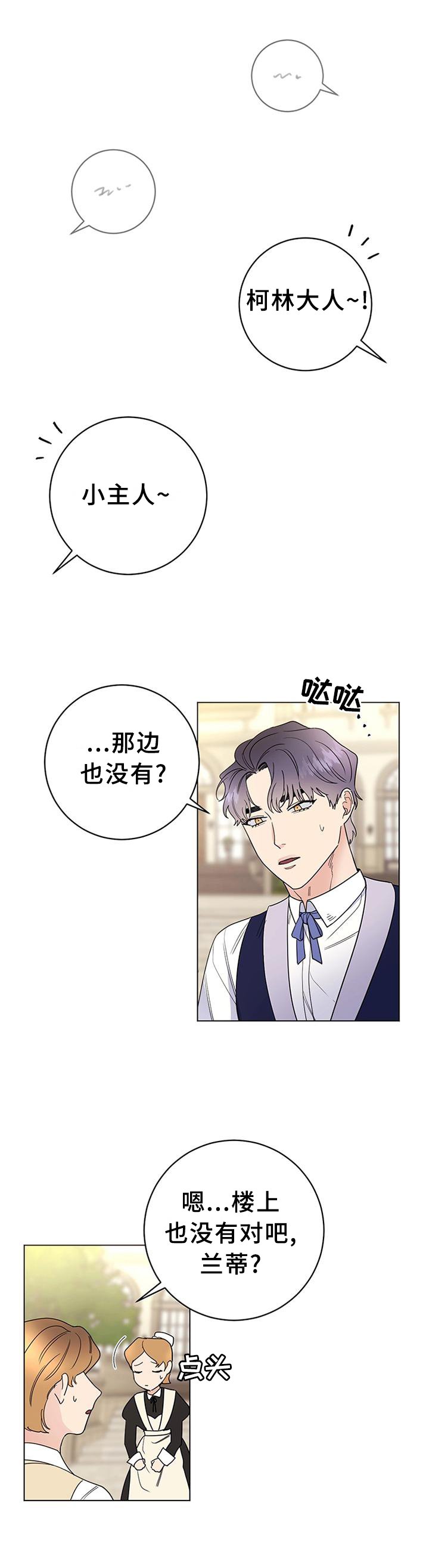 第38章：很适合