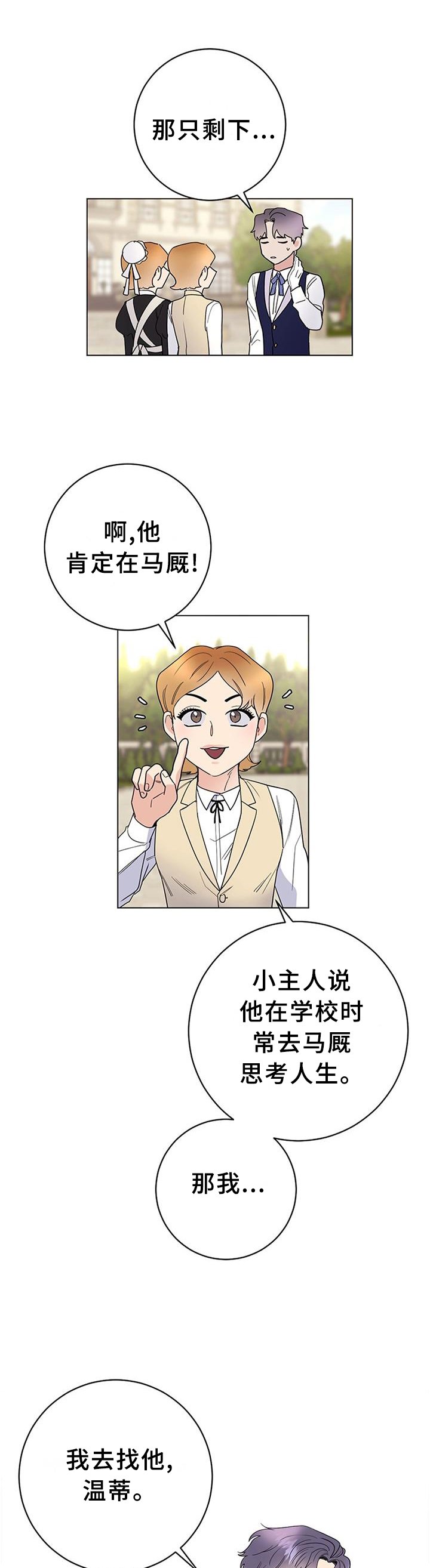 第38章：很适合