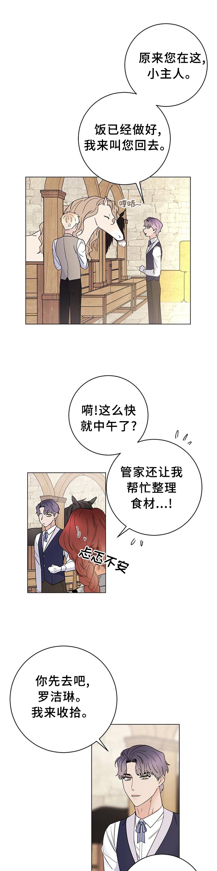第38章：很适合