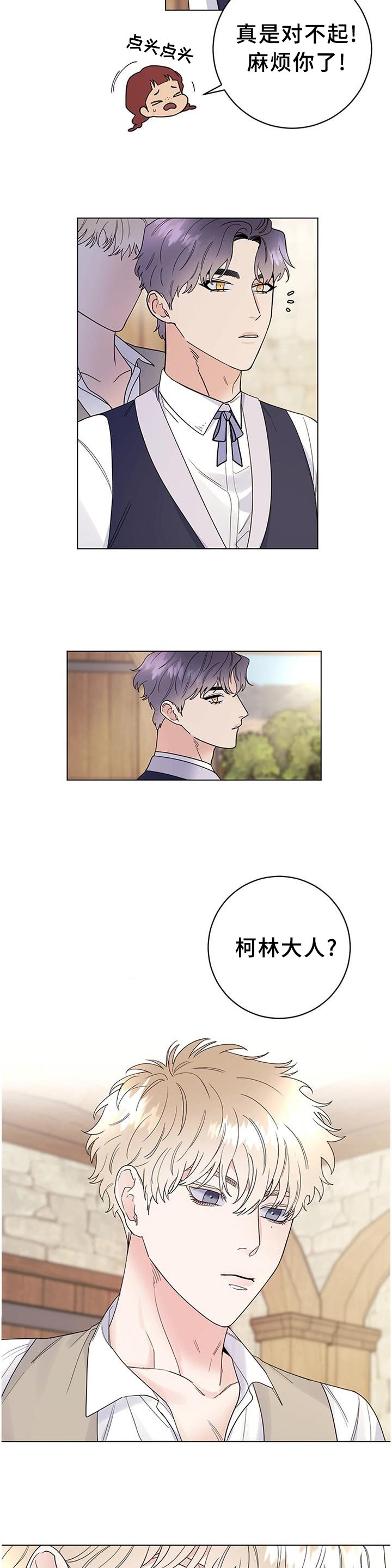 第38章：很适合