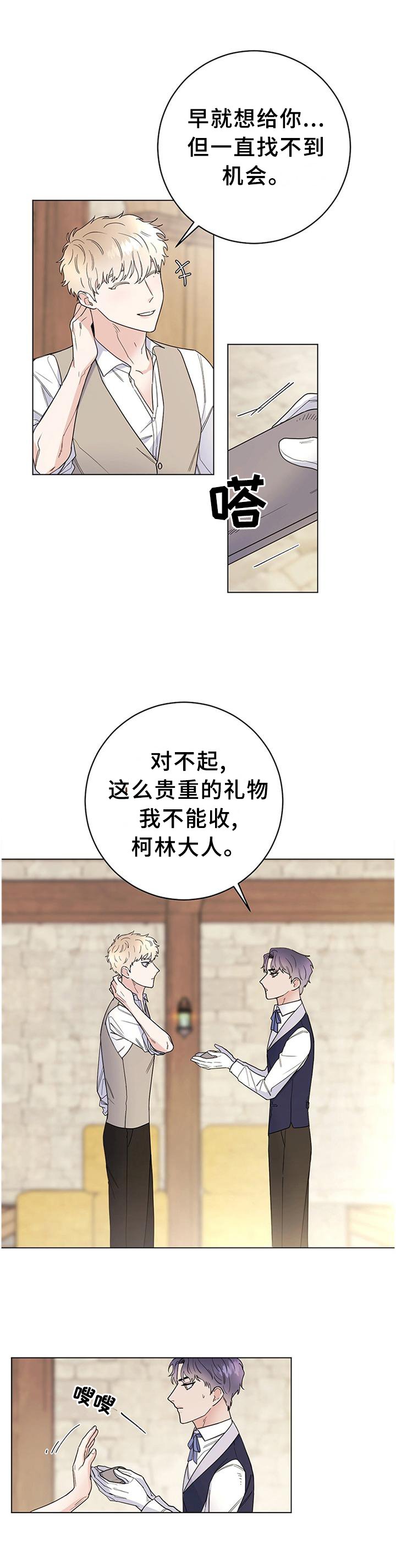 第38章：很适合