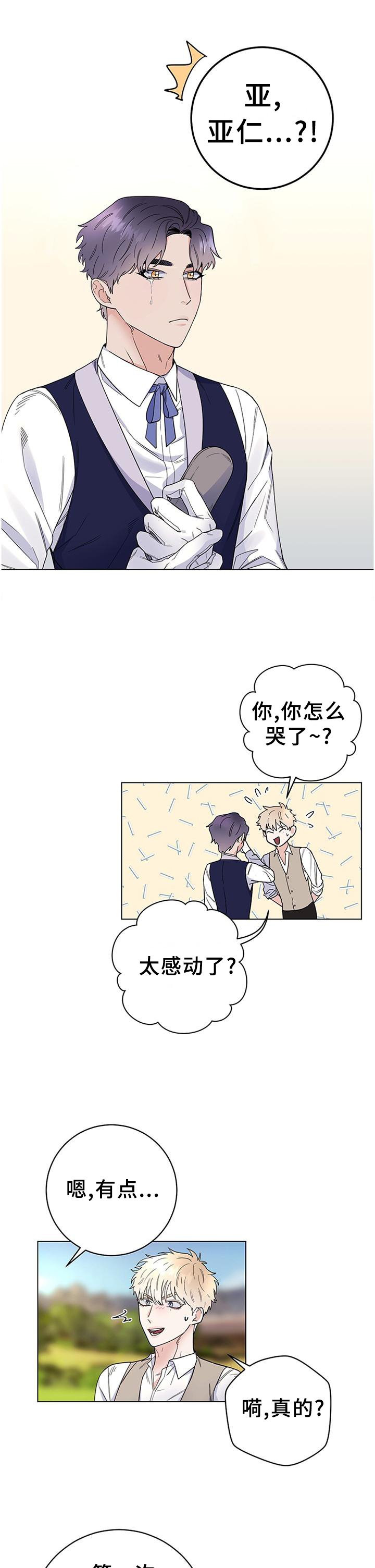 第38章：很适合