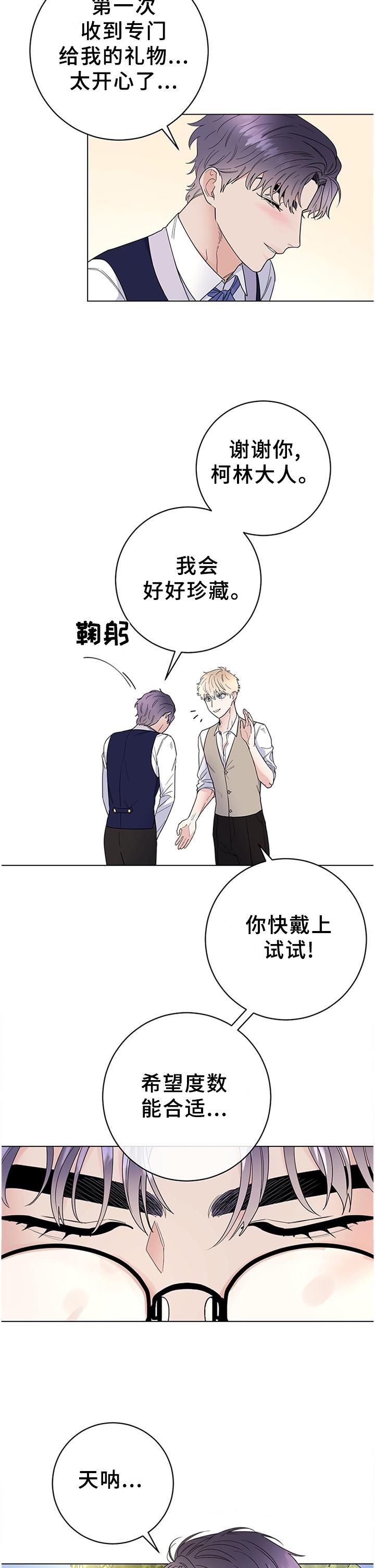 第38章：很适合
