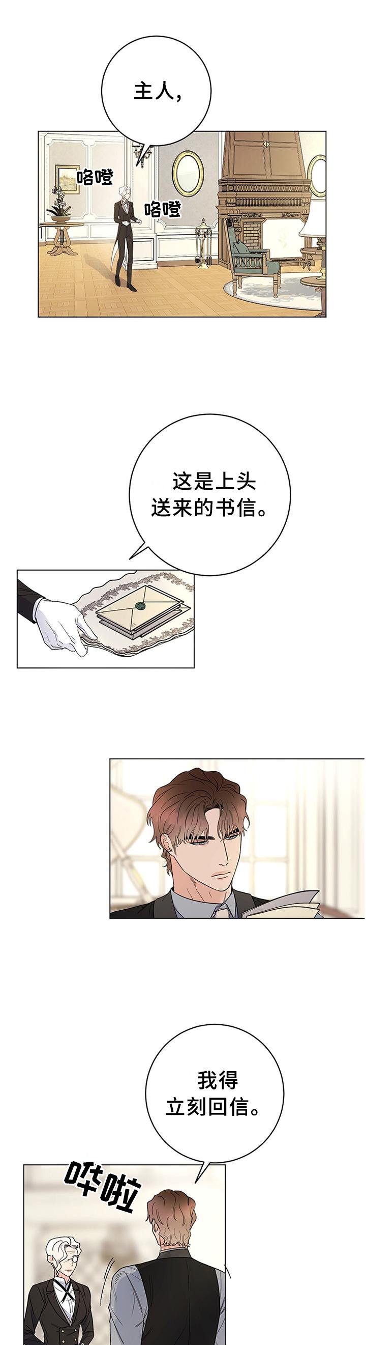 第39章：骑马