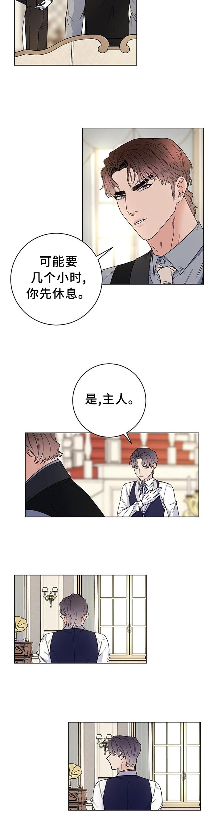 第39章：骑马