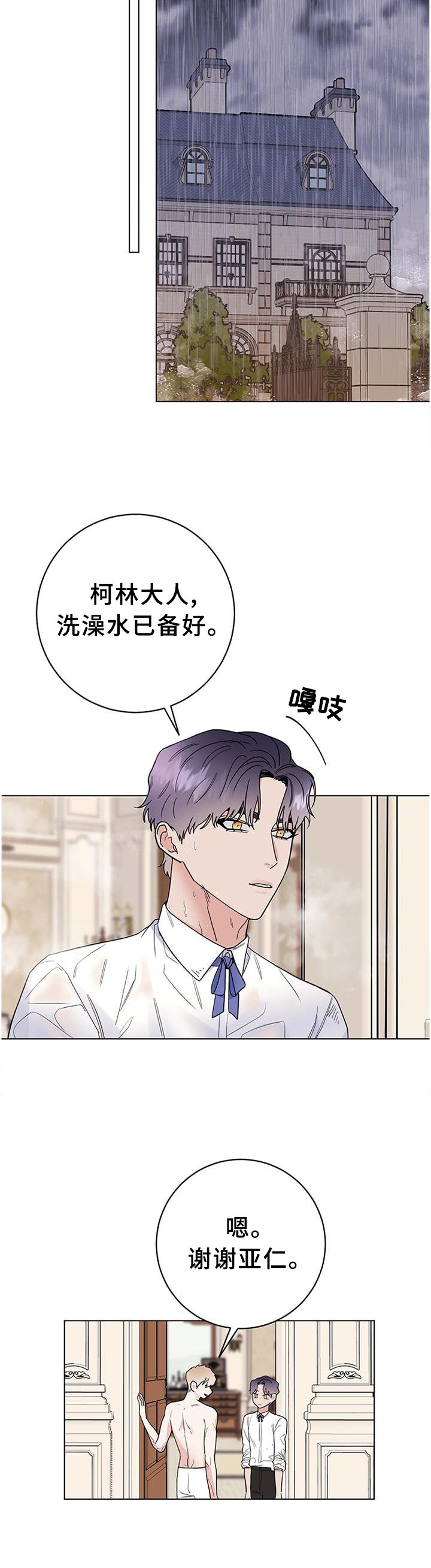 第40章：你长大了