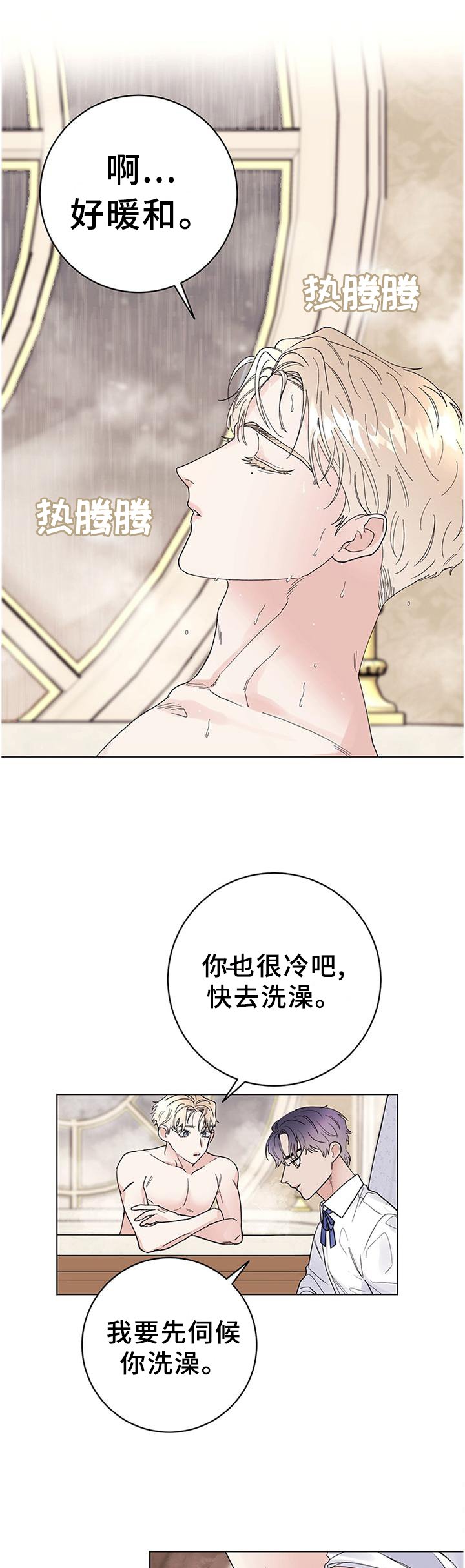 第40章：你长大了