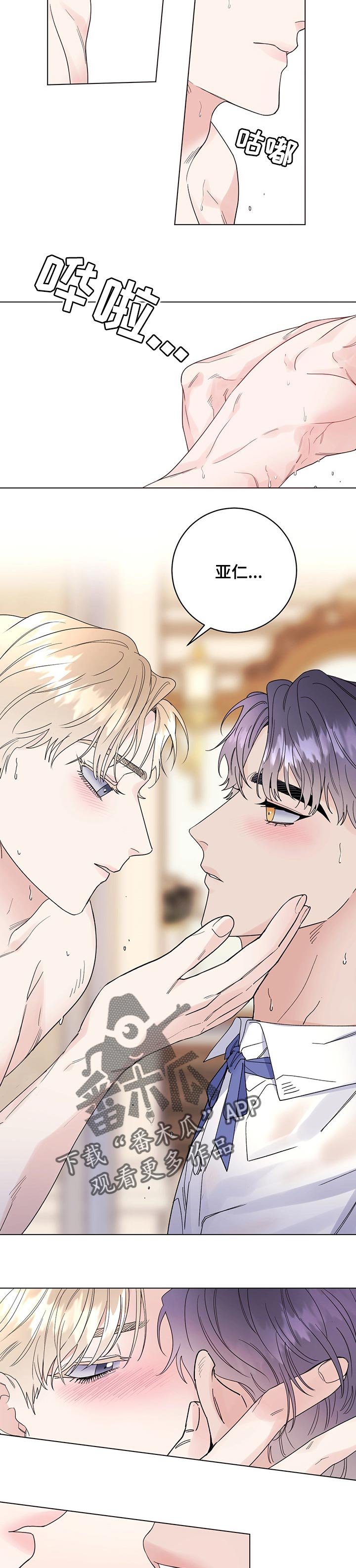 第41章：自作多情