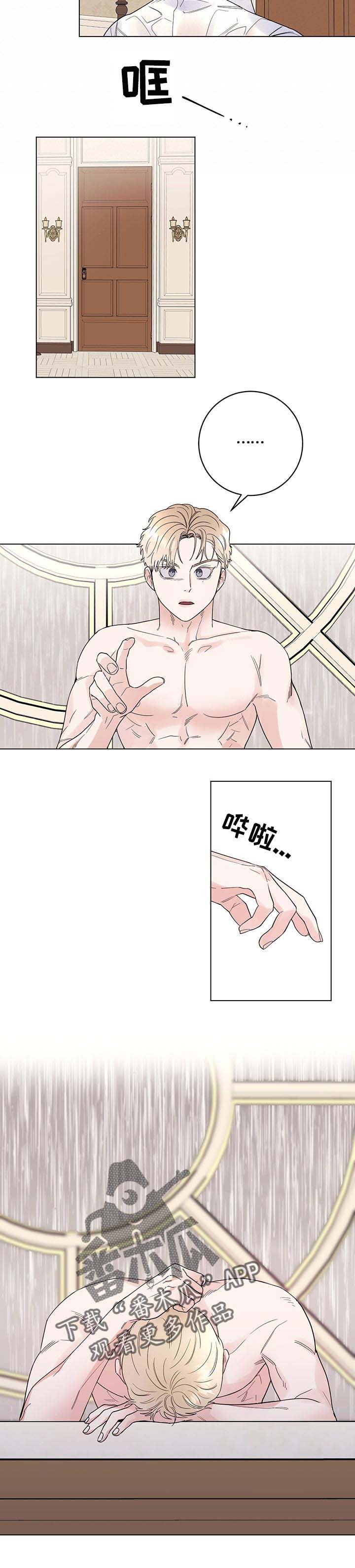 第41章：自作多情