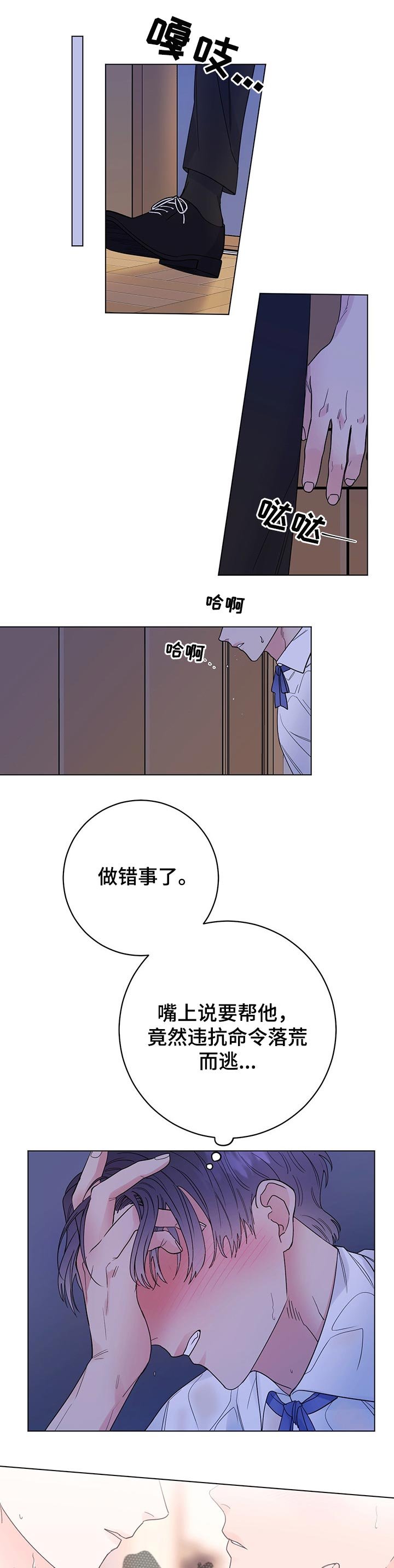 第41章：自作多情
