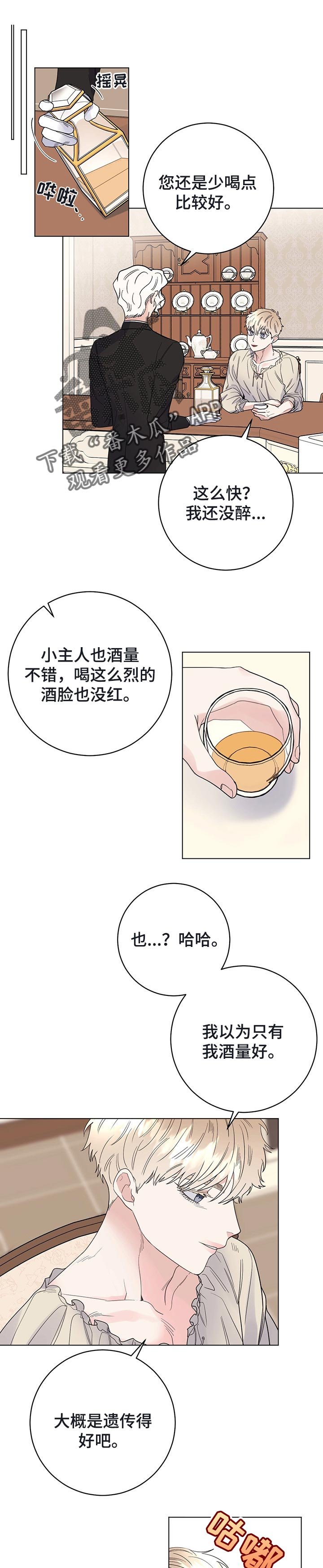 第42章：无事发生