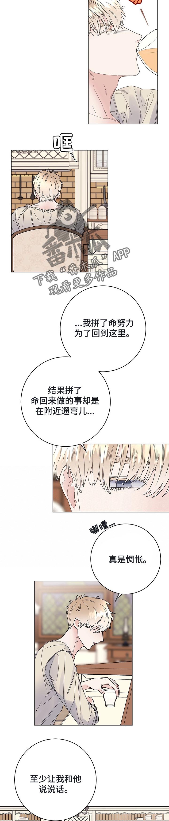 第42章：无事发生