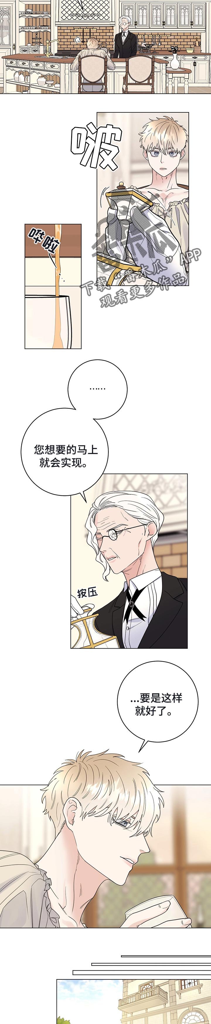 第42章：无事发生