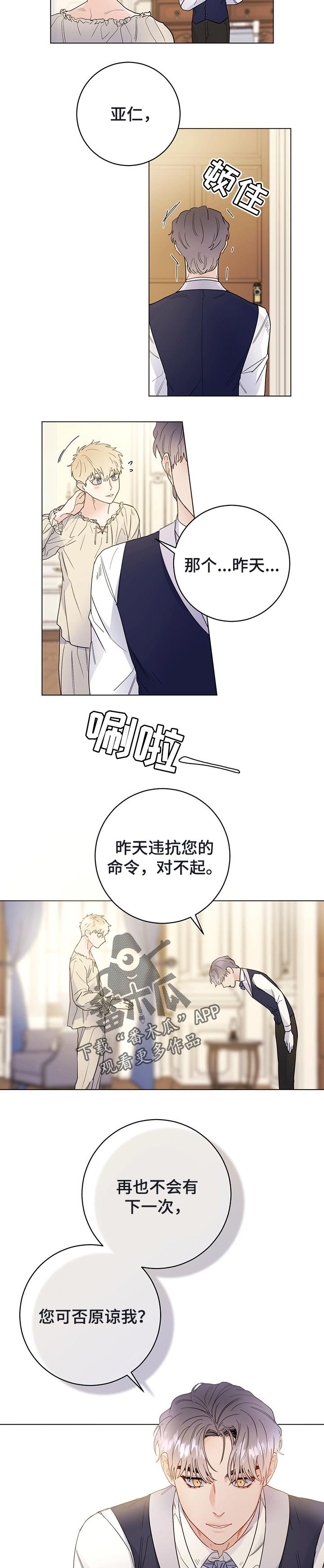 第42章：无事发生