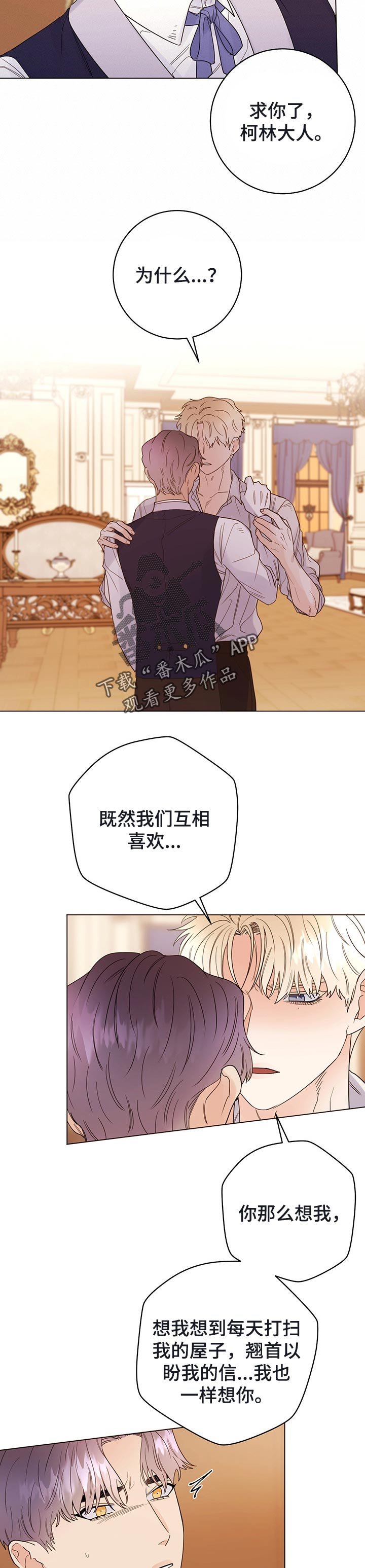 第44章：我爱你