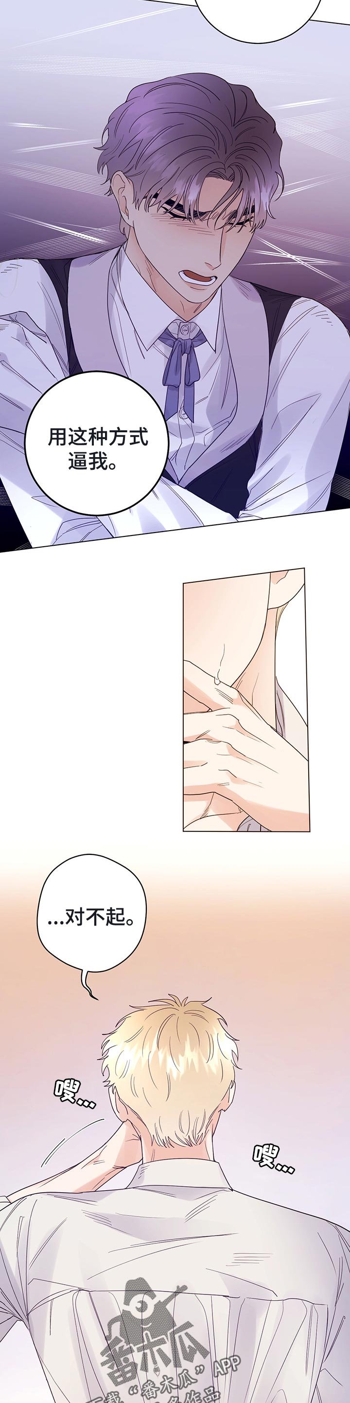 第45章：晕倒