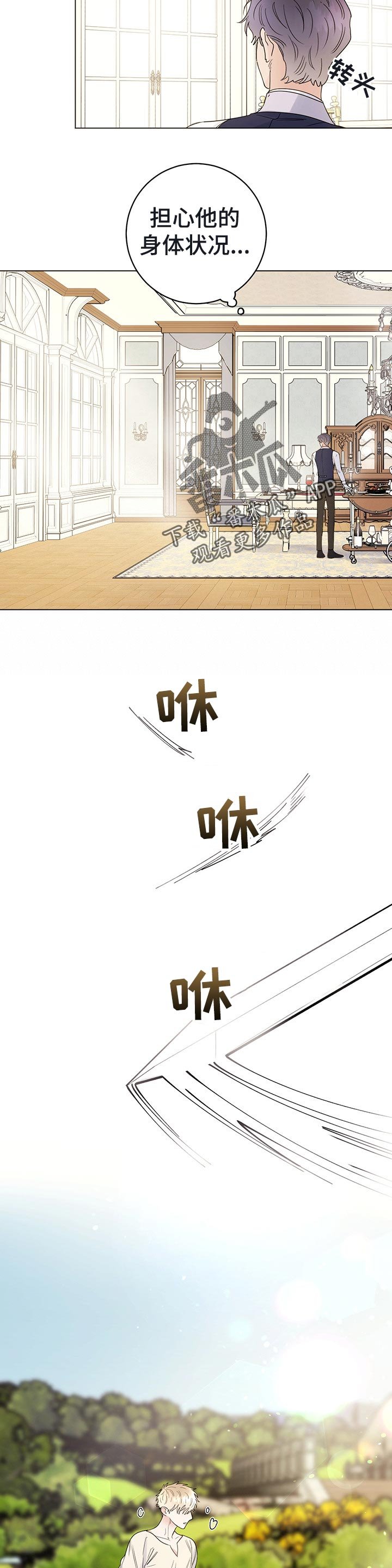 第45章：晕倒