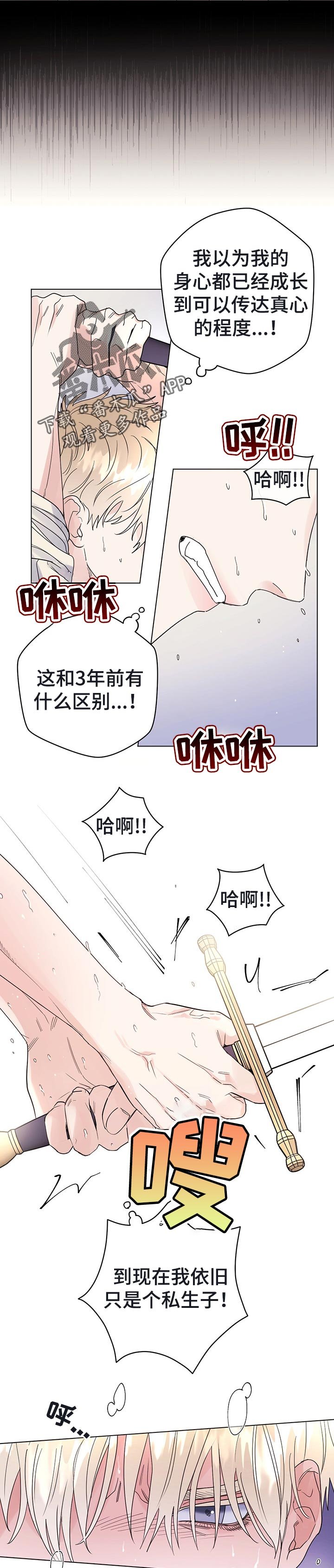 第45章：晕倒