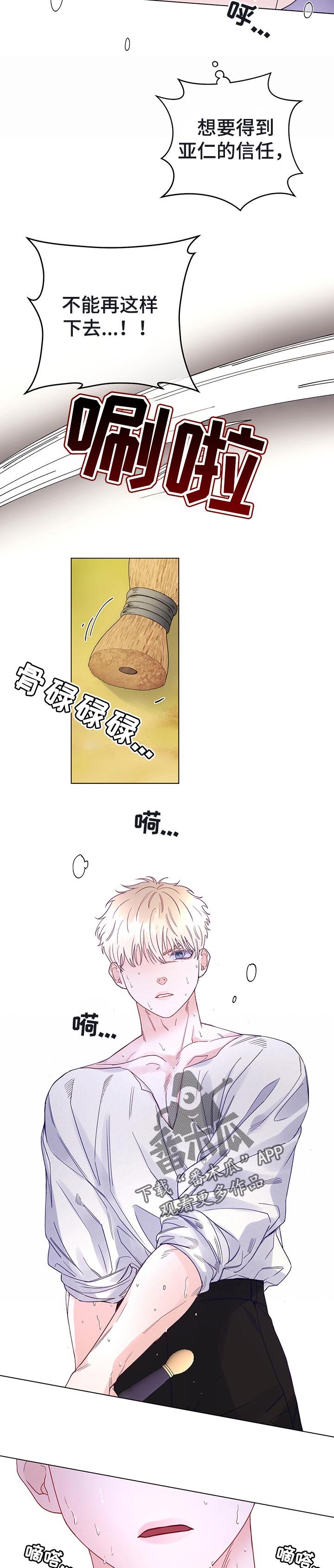 第45章：晕倒