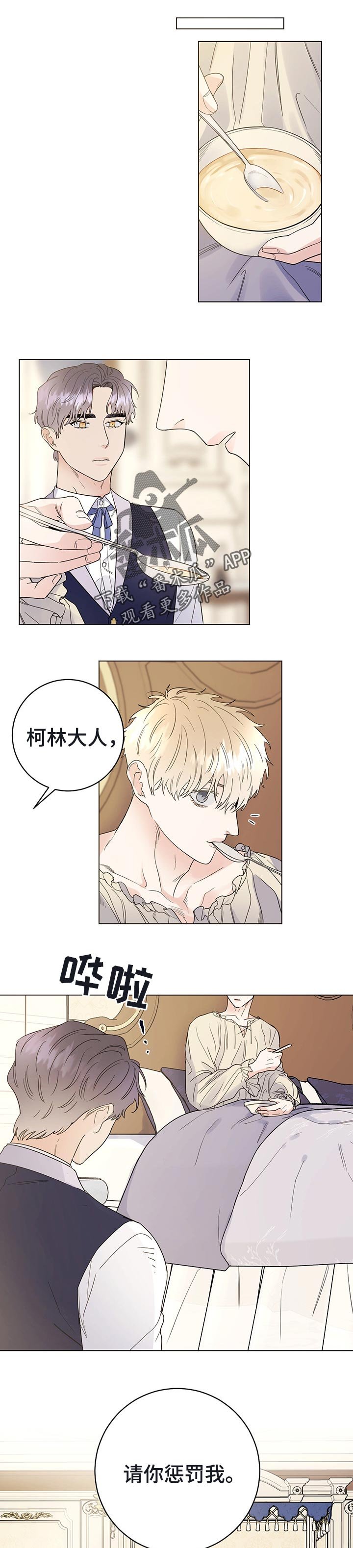 第46章：欢迎回家