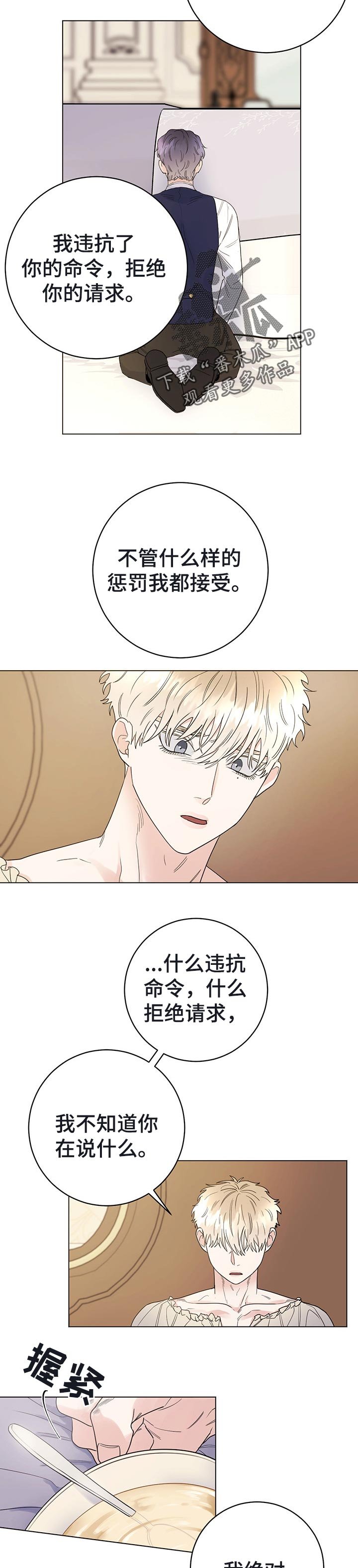 第46章：欢迎回家