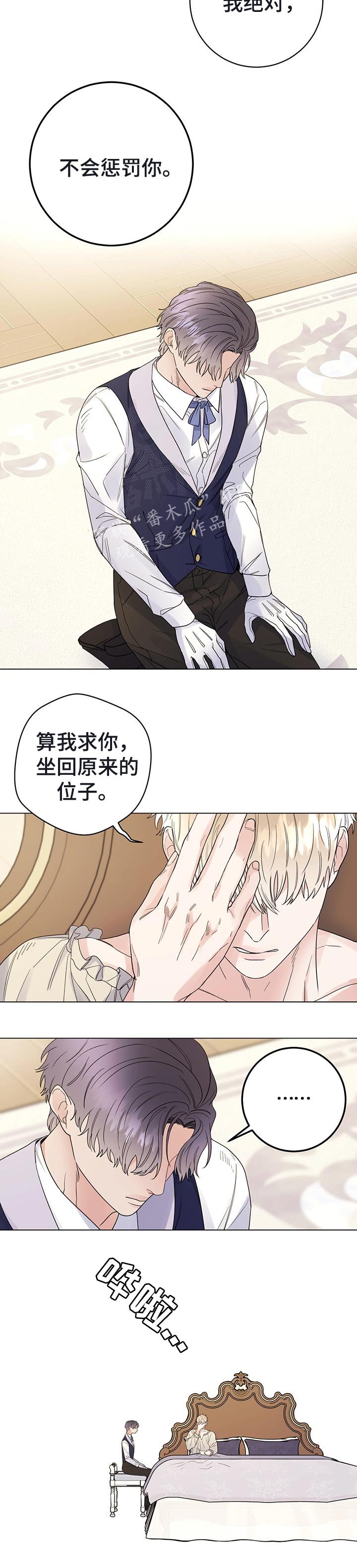 第46章：欢迎回家