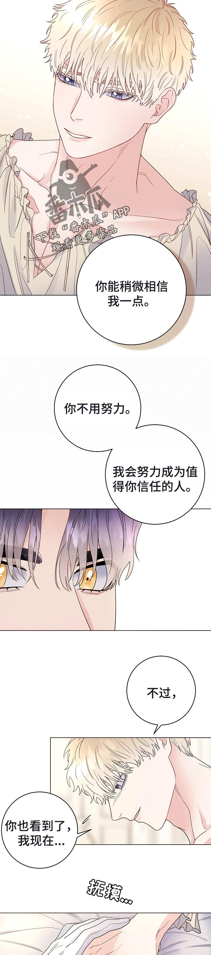 第46章：欢迎回家