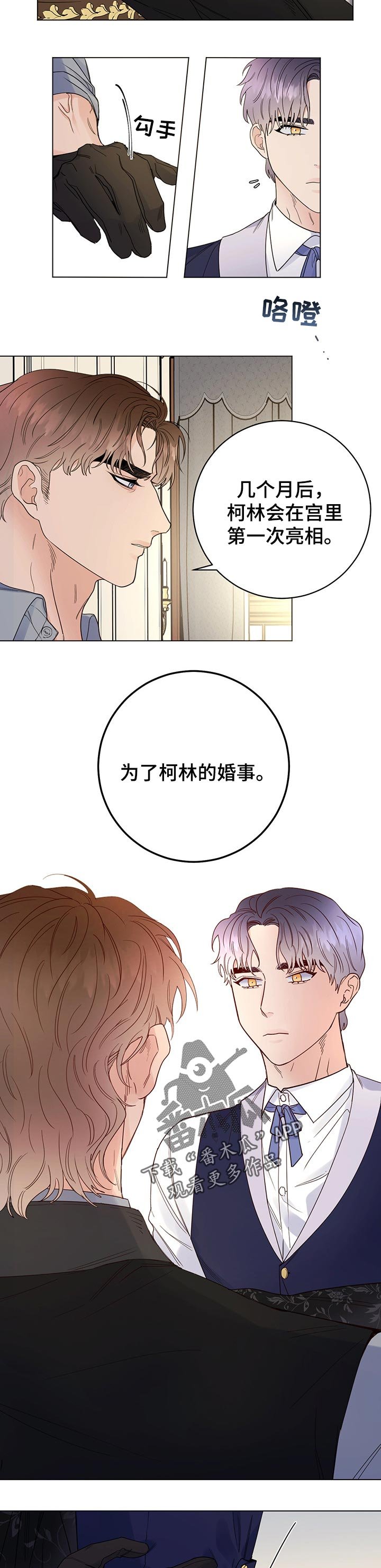 第47章：太好了