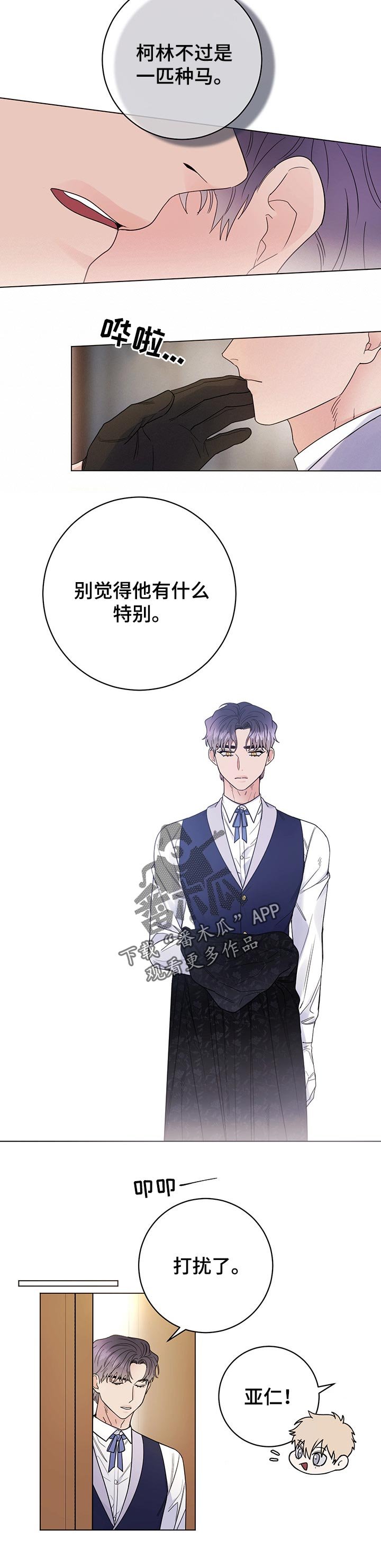 第47章：太好了