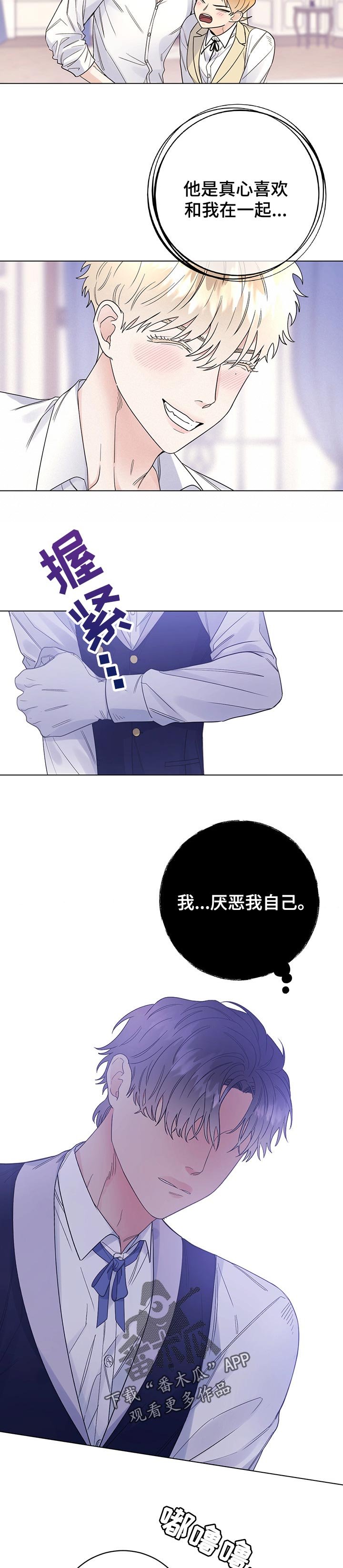 第47章：太好了