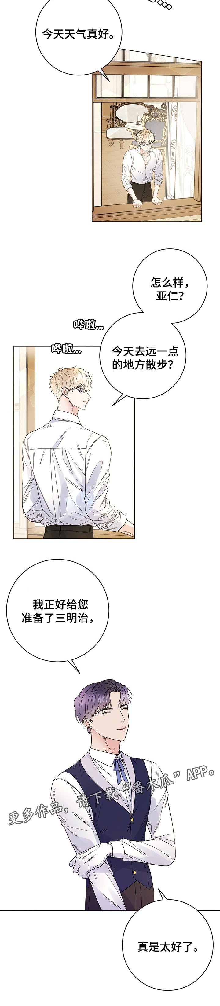 第47章：太好了