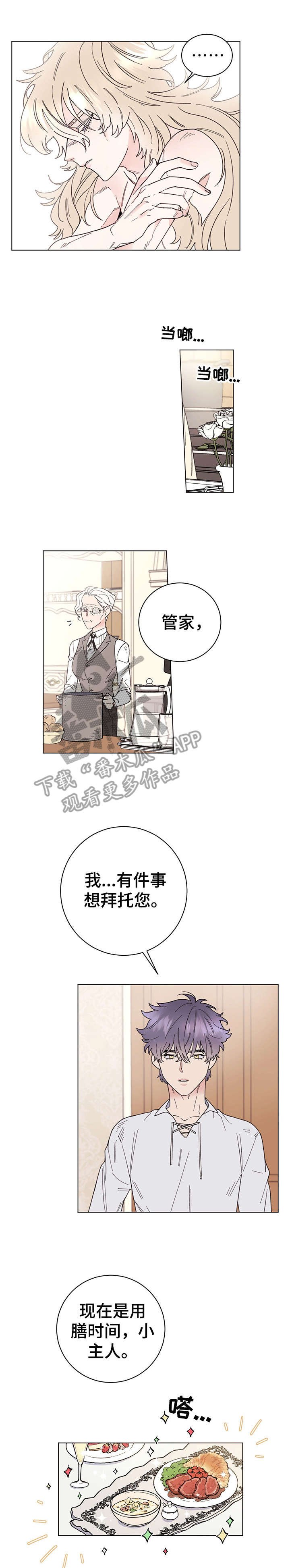 第5章：吃饭