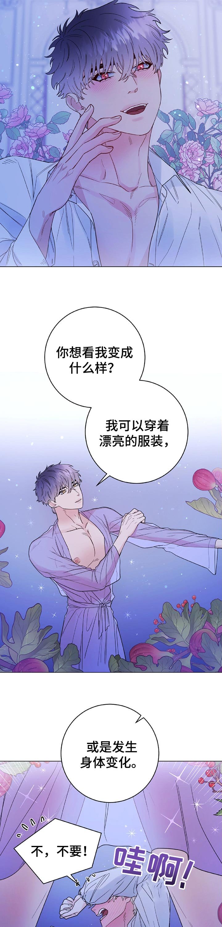 第50章：做梦