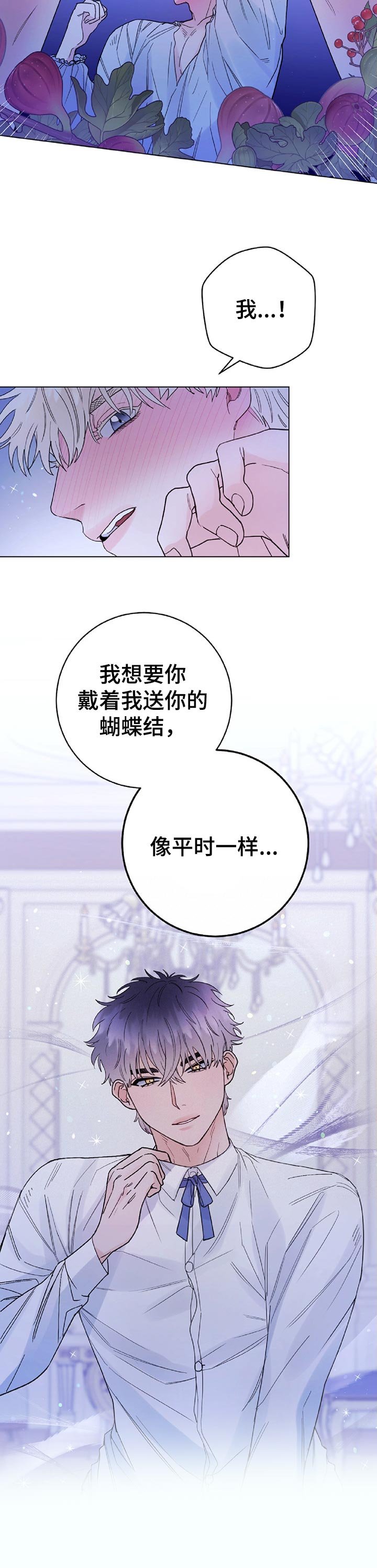 第50章：做梦