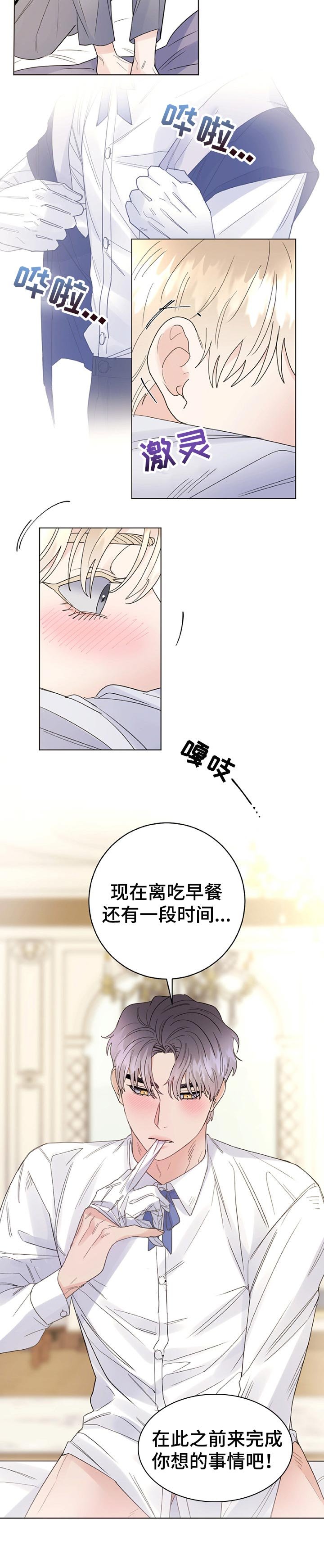 第50章：做梦