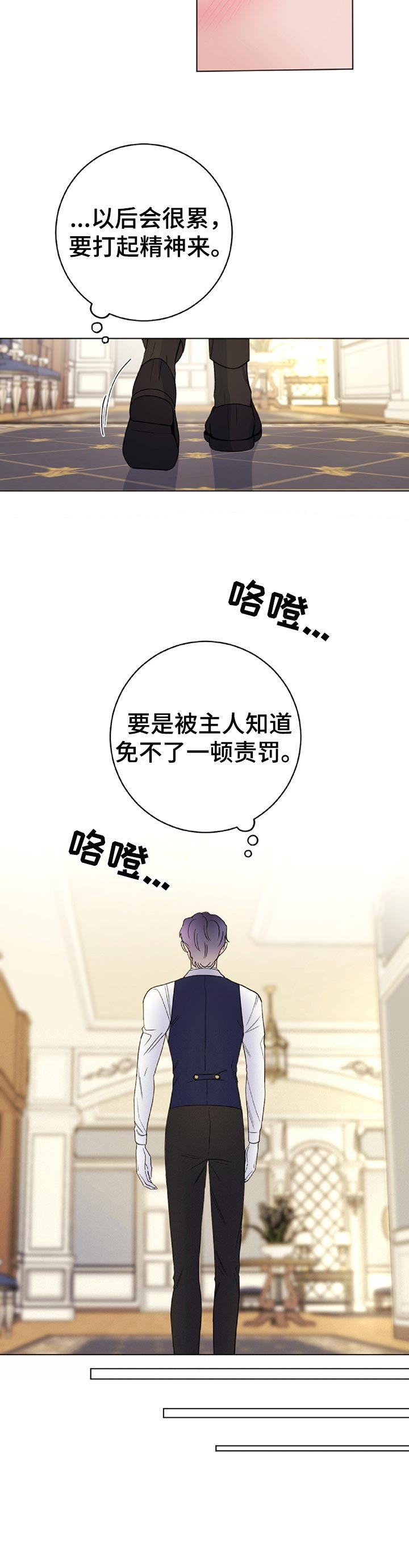 第51章：上瘾