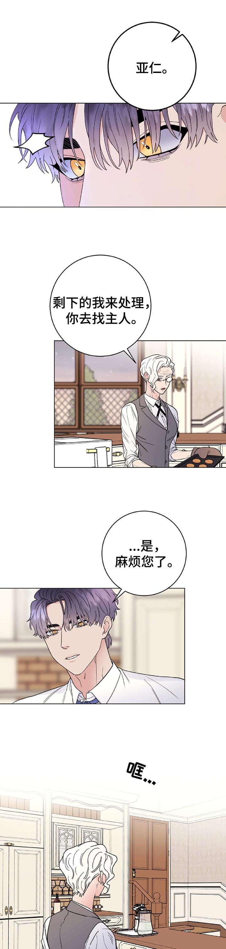 第51章：上瘾