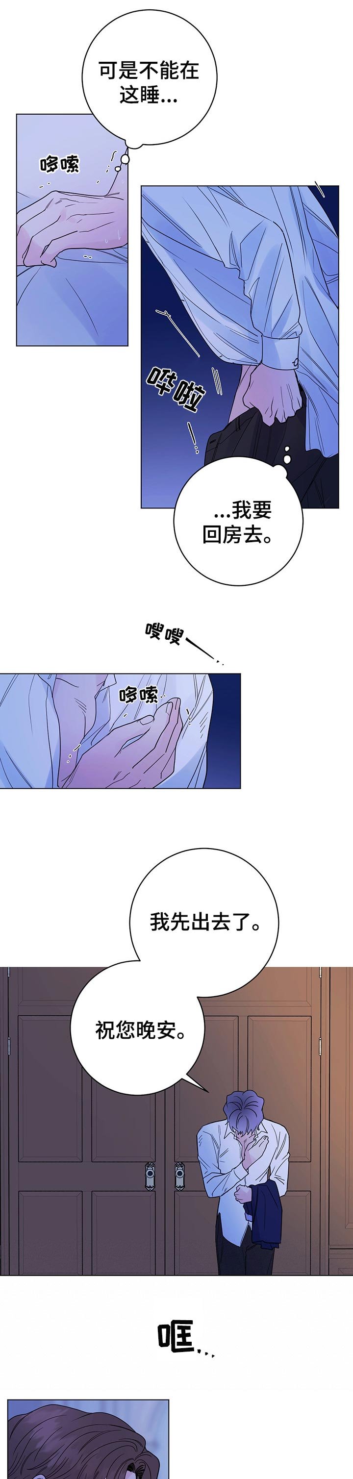 第51章：上瘾