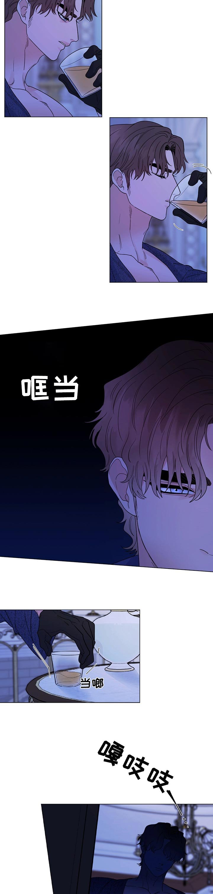第51章：上瘾