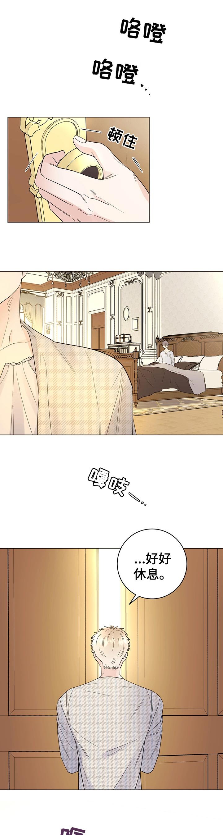 第53章：条件