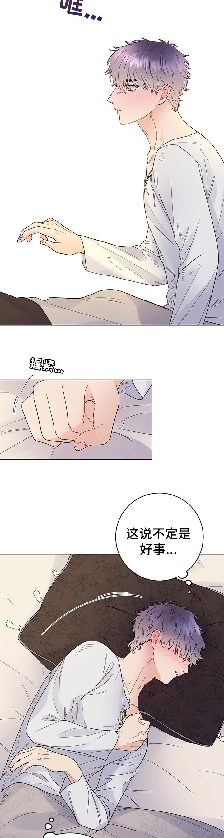 第53章：条件